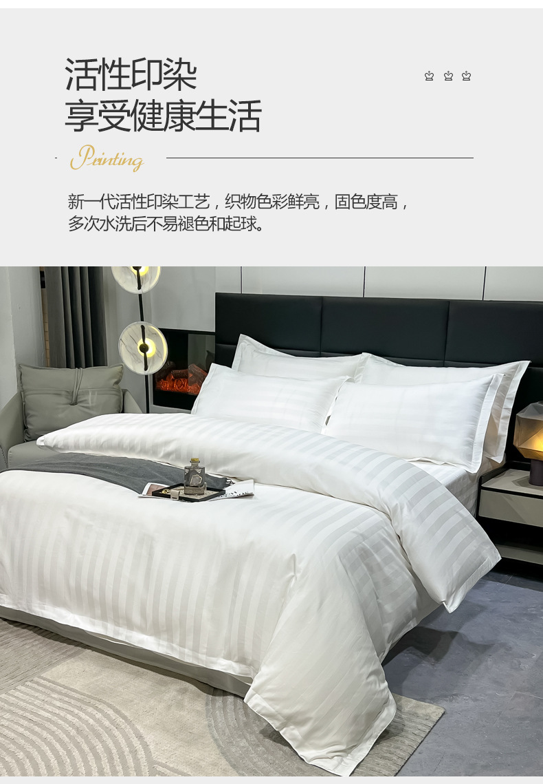 Light luxury satin hotel bedding, white ecological brushed four-piece set, hotel guest bed cover, bed sheet and bed hat style pic 11
