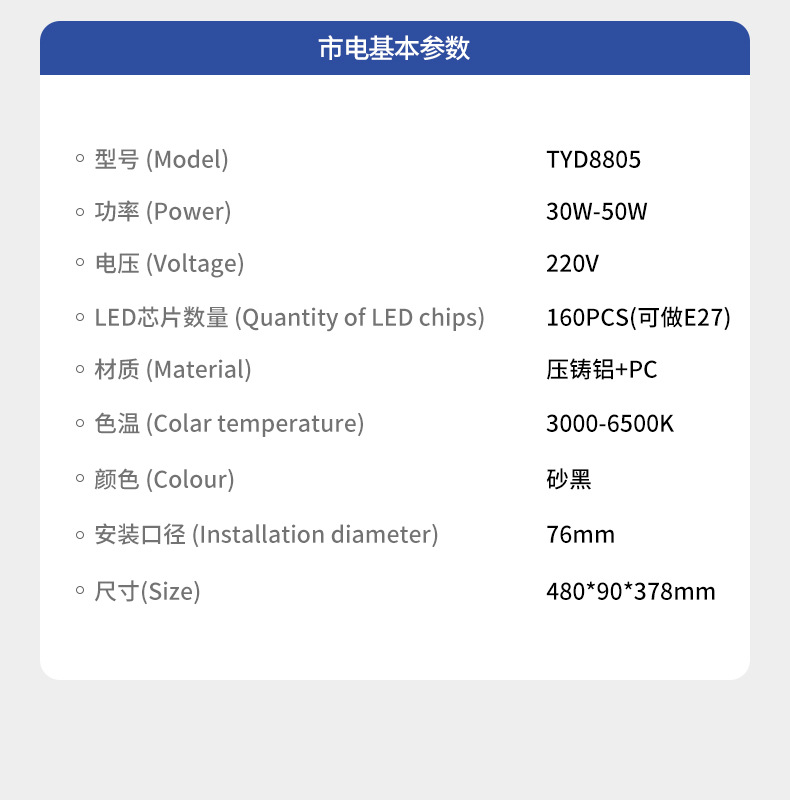 太阳能庭院灯家用户外超亮别墅小区广场现代景观高杆灯防水路灯详情9