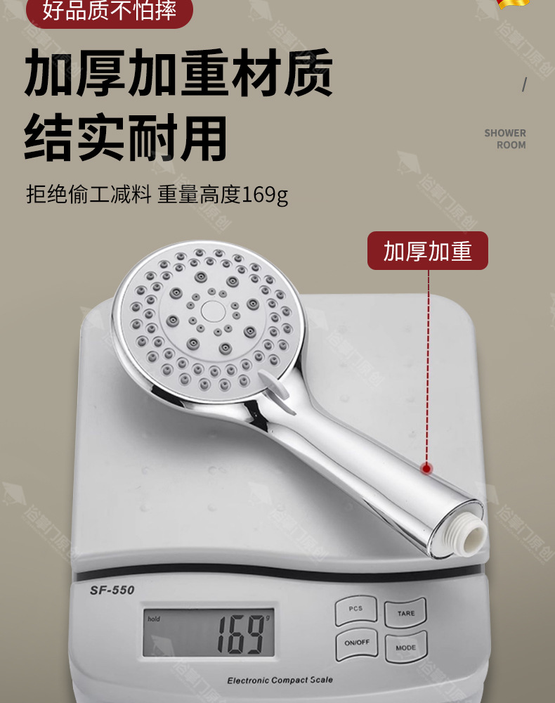 Large water outlet pressurized showerhead, bathroom bathing, shower, powerful and super pressurized rain shower, handheld single showerhead pic 17