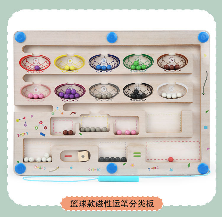 Baby magnetic color classification, positioning, counting board, pen movement maze, math enlightenment, cognitive matching, wooden toys pic 29