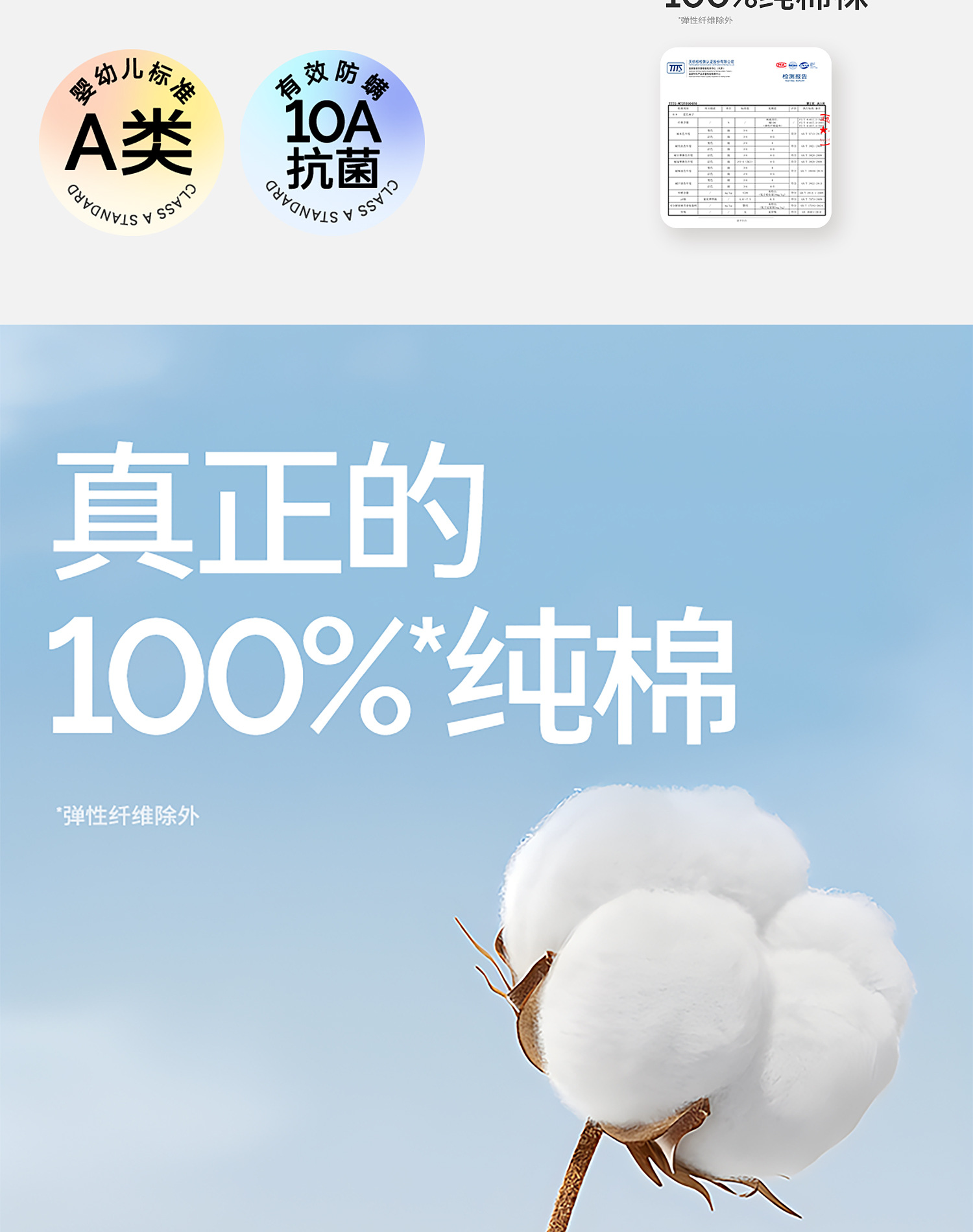 贝比婴儿袜秋冬季新款纯棉中筒宝宝点胶袜粉色可爱无骨儿童地板袜详情3