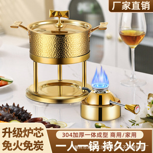 酒店商用高档加厚不锈钢单人小火锅一人一锅充气瓦斯炉自助涮锅详情3
