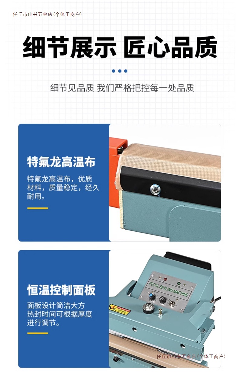 脚踏封口机8MM食品活鱼封口立式铝架脚踩封切一体打包机塑料袋薄详情8