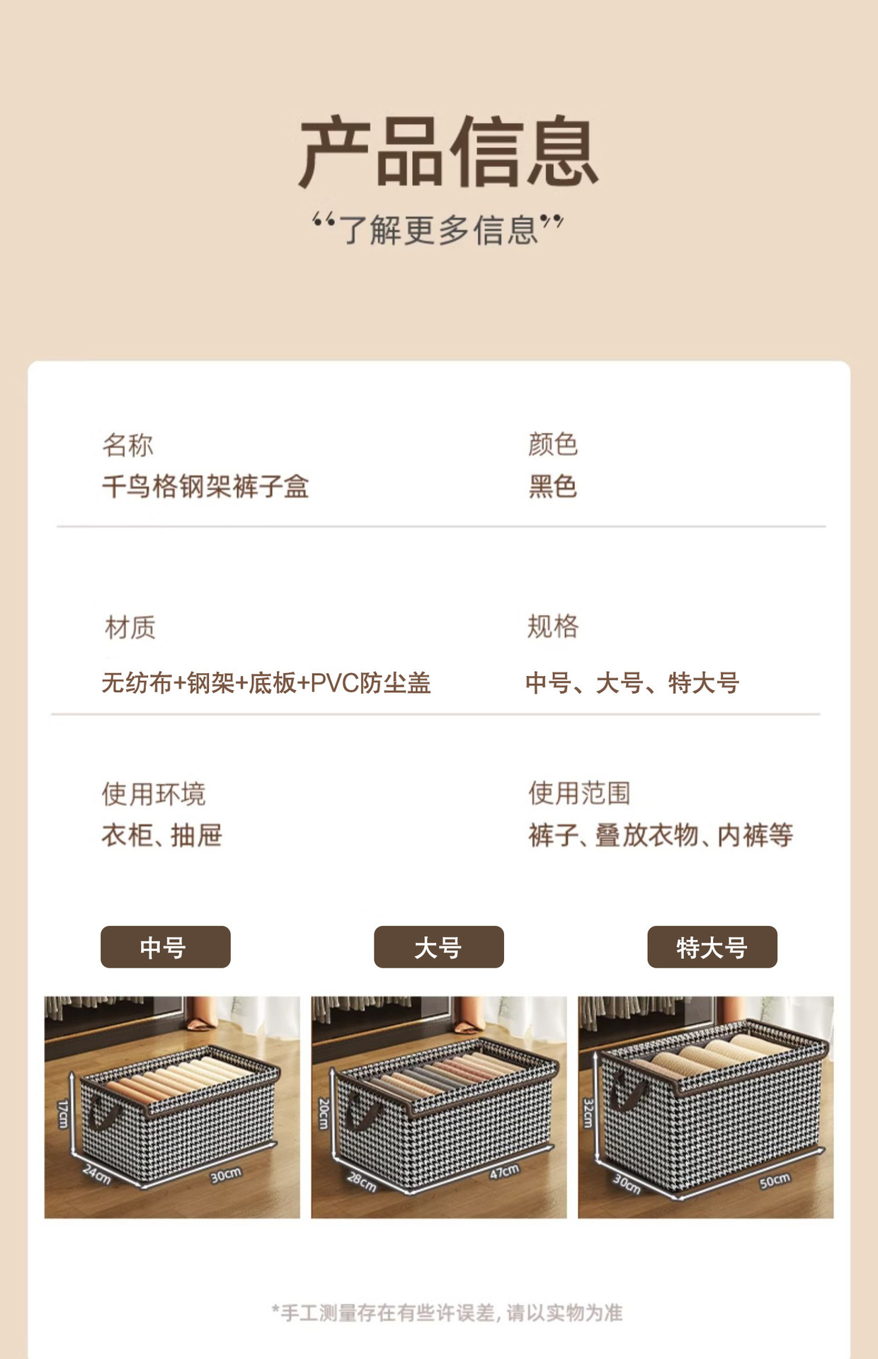 带盖千鸟格钢架款收纳盒衣柜衣物袜子折叠收纳箱家居布艺整理盒子详情14