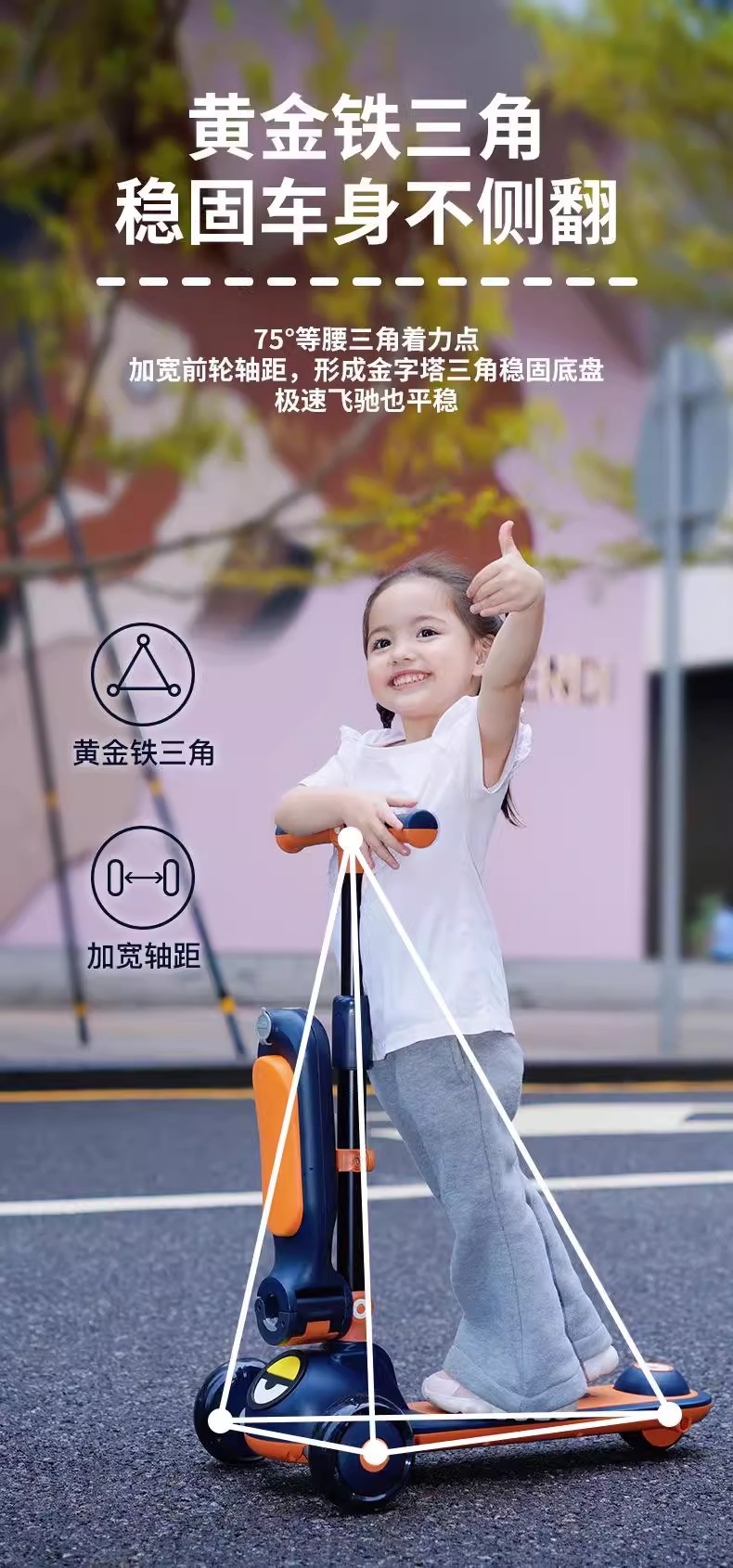 滑板车儿童1-3-6-12岁男女孩踏板可坐可骑三合一宝宝滑滑溜溜车详情8