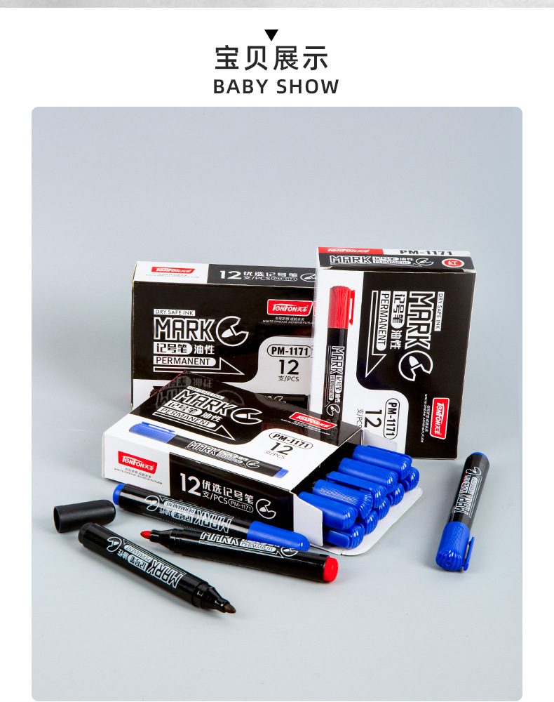 Small wholesale oil-based marker pens, black blue Red marker pens, 1171 Tianfeng oil-based marker pens pic 12