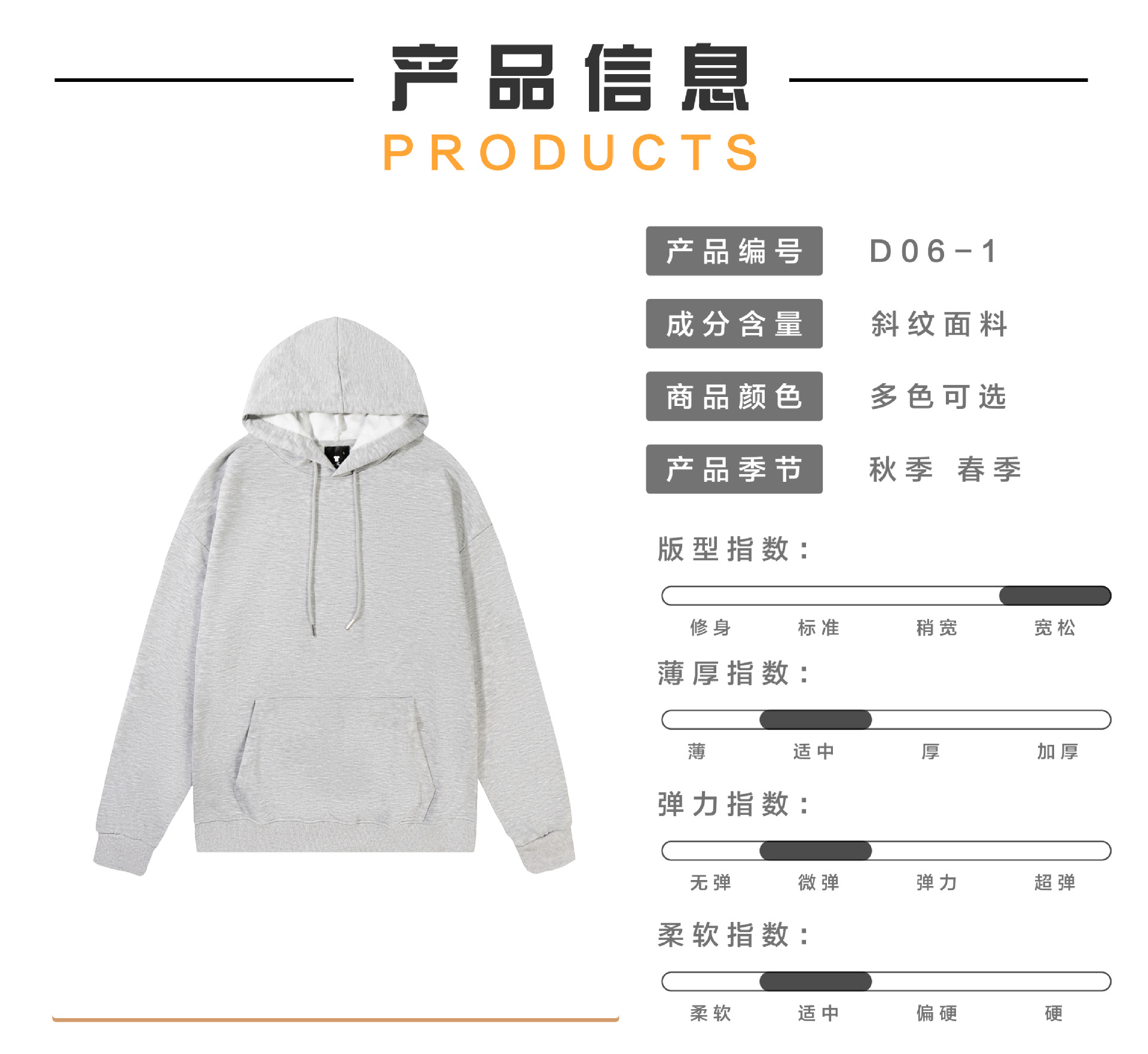 Cross-border Amazon Spring and autumn off-the-shoulder loose polyester solid color hooded sweatshirts for men and women, couple pullover long-sleeved shirts pic 3
