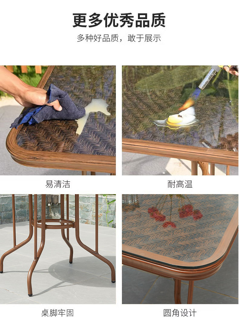星辰户外藤椅铝合金编藤椅套装室外庭院阳台藤编桌椅家具民宿新中式详情10