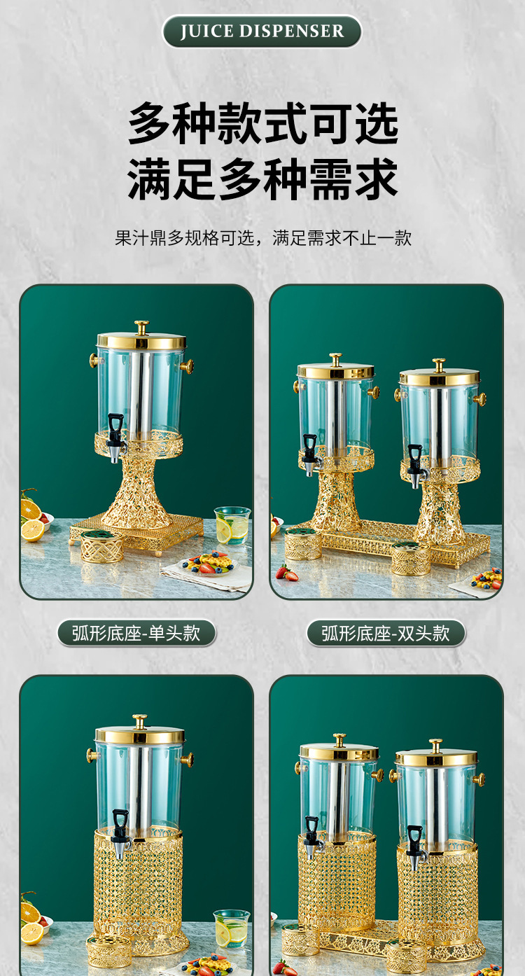 不锈钢大容量酒店金色花边商用自助餐果汁鼎龙头分体桶果汁冷饮鼎详情9
