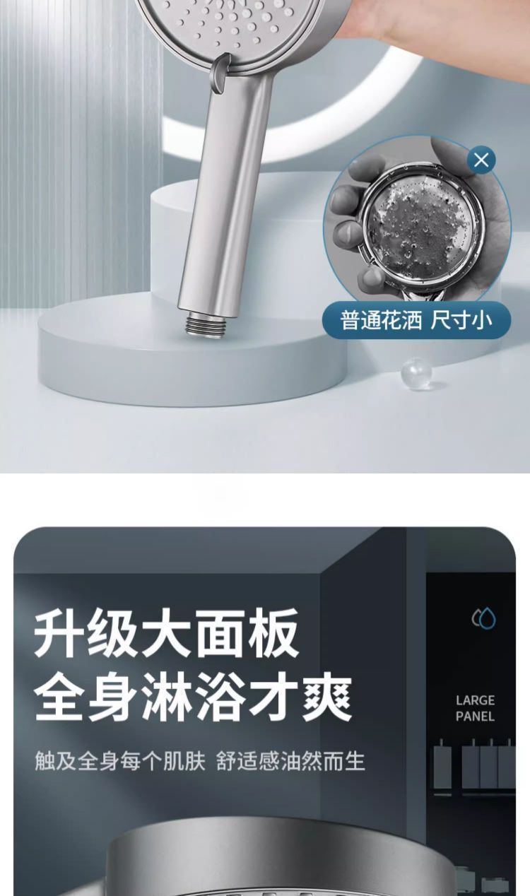 Pressurized shower head, household bathroom water heater, shower, rain shower, bath heater, shower head, flower drying set pic 7