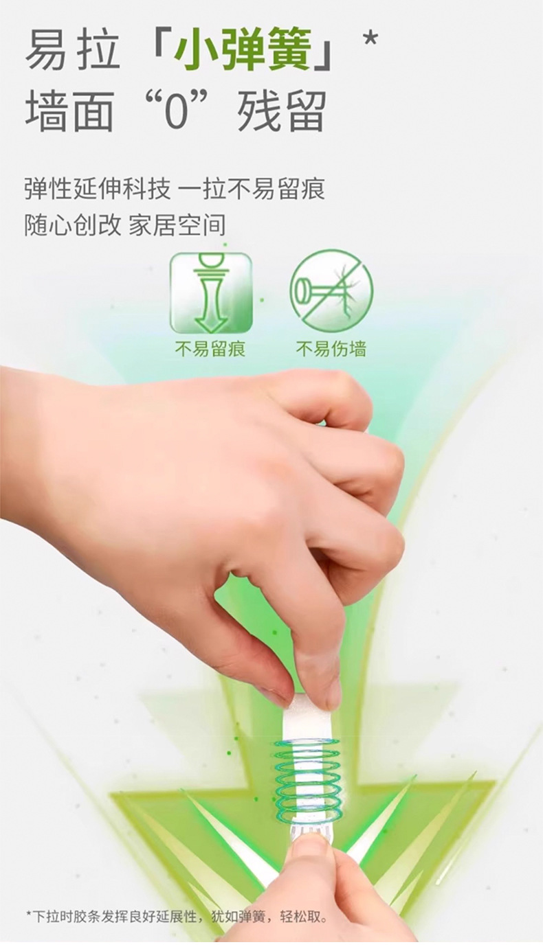 Painting hanging magic tool, no need for drilling, wedding photo frame, wall nail, magic buckle, traceless adhesive, Velcro, invisible adhesive hook pic 2