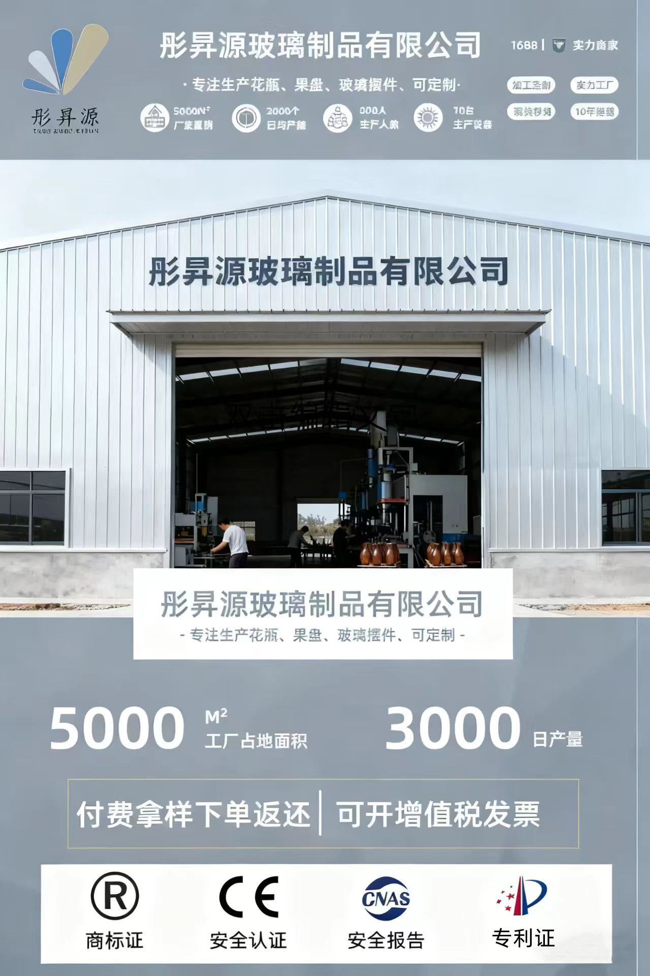 现代轻奢琉璃琥珀色浮冰手工花瓶客厅电视柜玄关高级感家居摆件品详情1