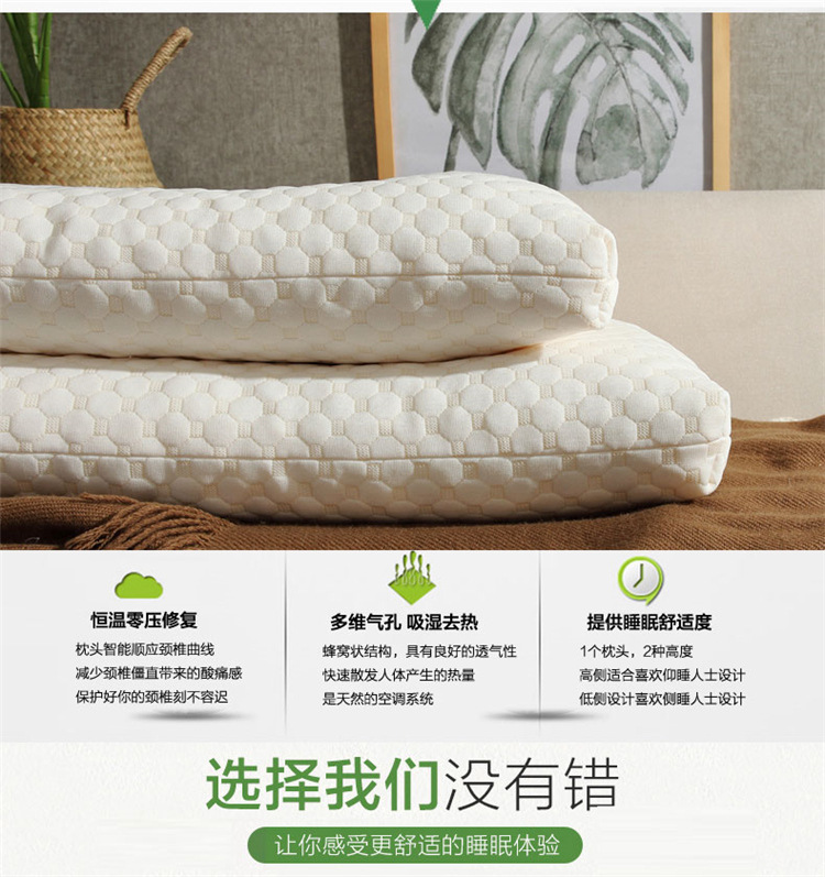天然乳胶颗粒枕芯成人高低颈椎枕单人护颈乳胶保健枕头厂家代发详情2