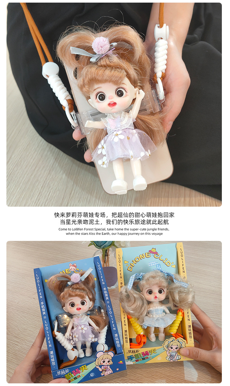 Cute-shaped phone holder, doll bag, phone back holder, birthday gift for girls, decorative and creative digital phone pendant pic 6
