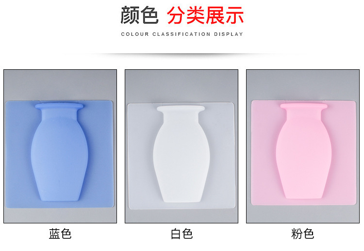 Best-selling silicone vases, magic vase stickers, no need for drilling, wall-mounted vase decoration stickers, wall stickers, wholesale vases pic 2
