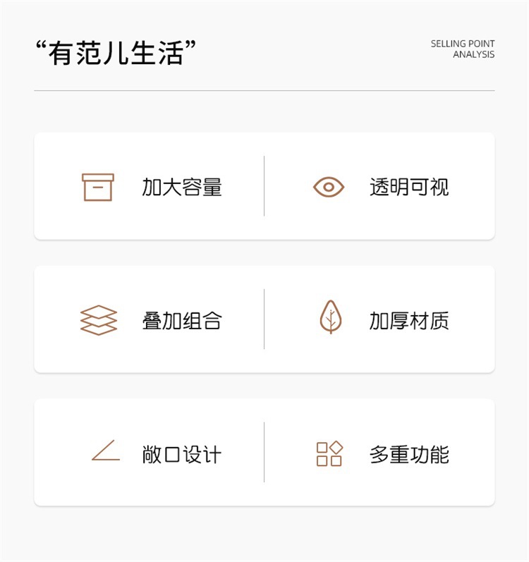 桌面收纳盒可叠加杂物整理盒透明敞口塑料盒首饰文具储物盒分隔盒详情2
