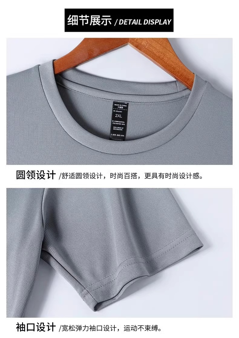 运动服套装男跑步短袖冰丝夏季速干衣篮球服羽毛健身衣服短裤夏天详情15
