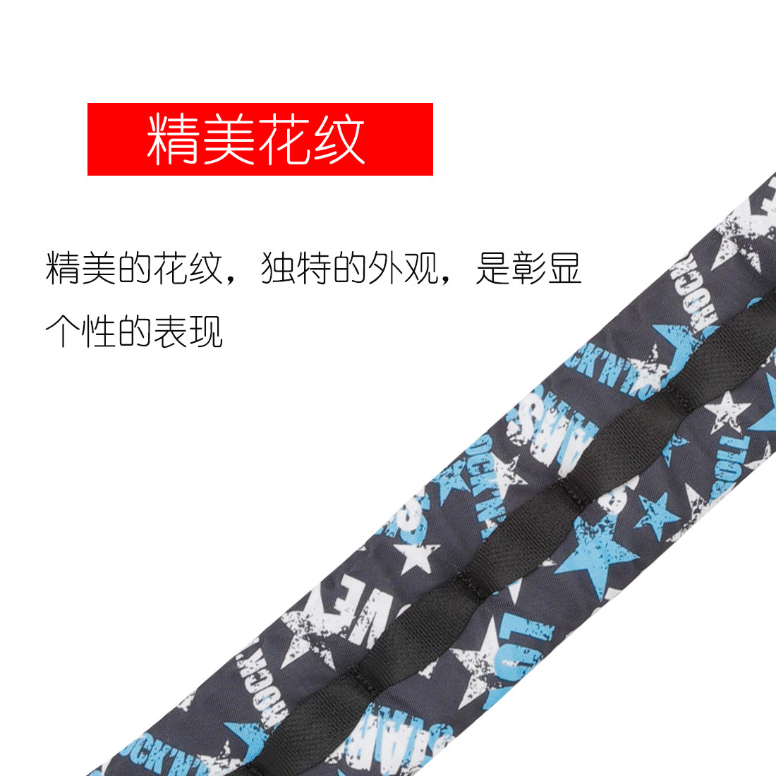 The guitar strap is made of cotton, thickened and widened, adjustable leather strap, pressure-reducing strap, and blue and white star bass shoulder strap pic 8