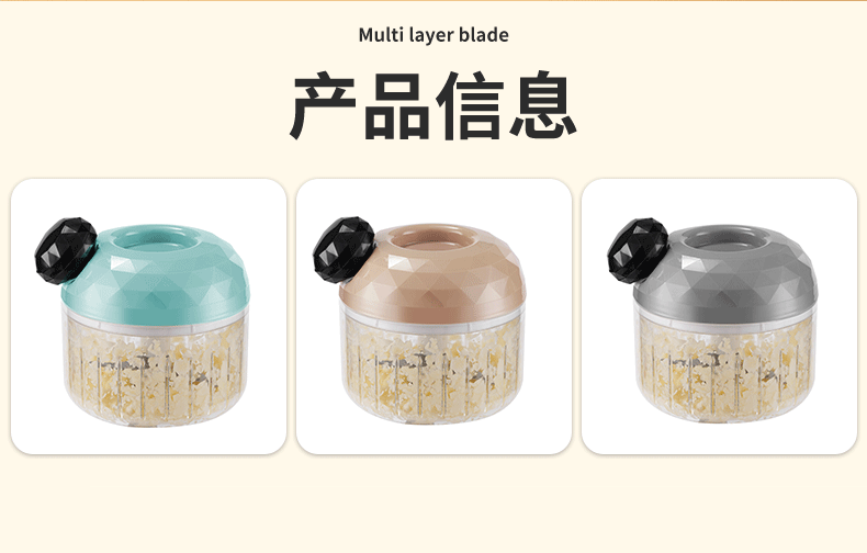 迷你拉蒜器小型手动压蒜器厨房家用三刀蒜蓉搅碎机手拉捣蒜器01900详情5