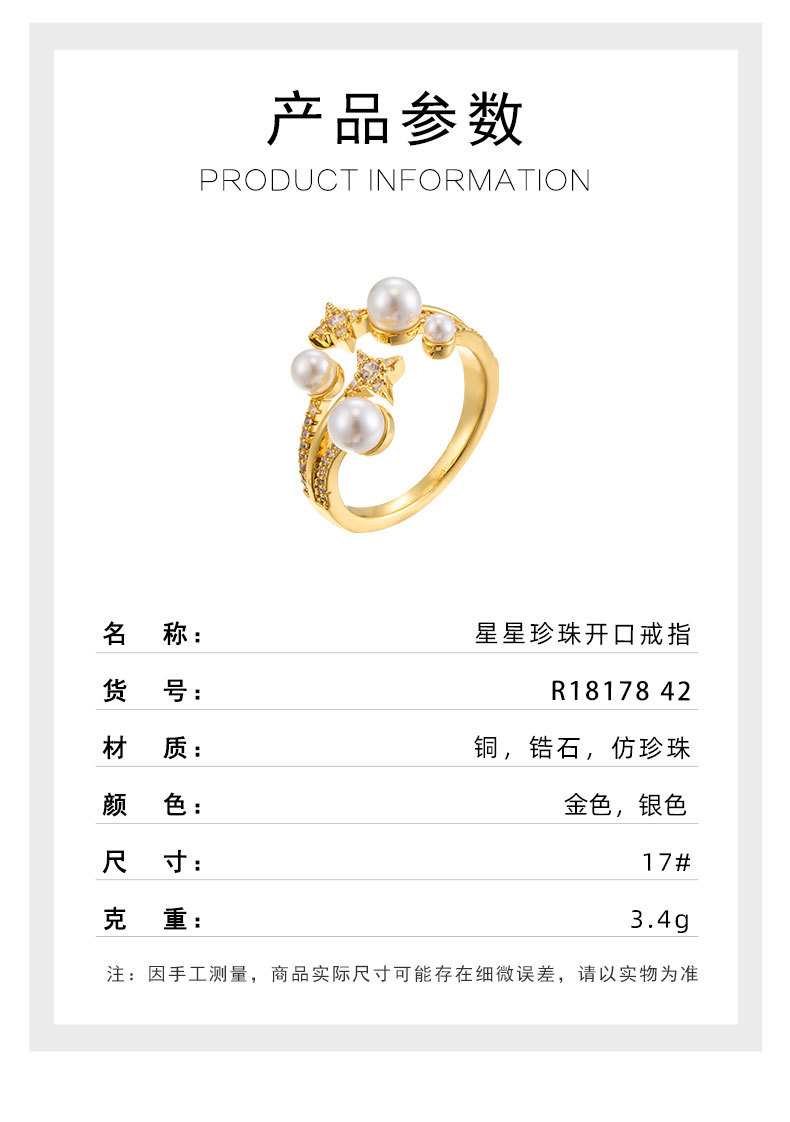 Light luxury starlight pearl open ring, copper alloy slightly inlaid zircon, high-end feel, adjustable index finger ring, stackable ring pic 3