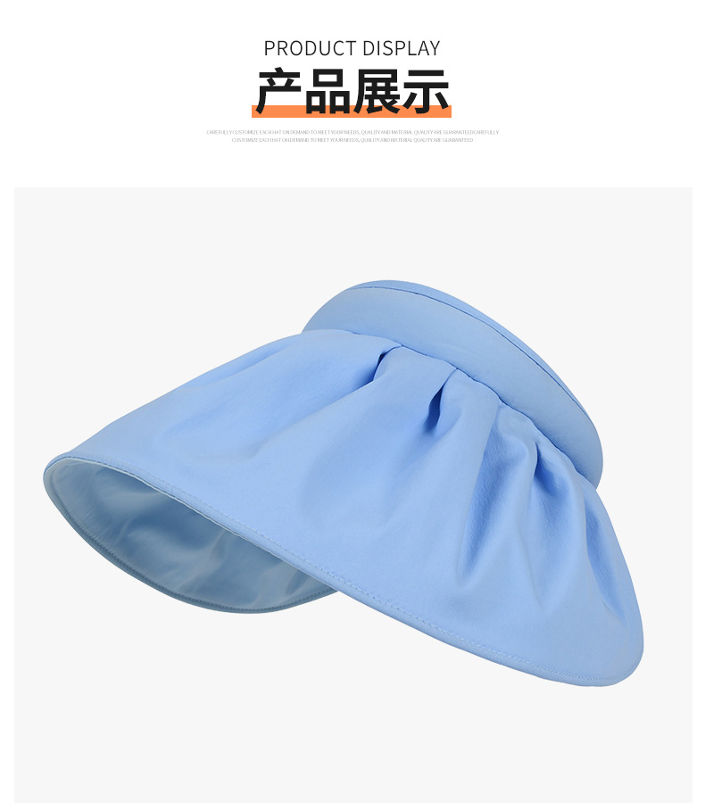 定制遮脸多用沙滩遮阳帽贝壳防晒帽女防紫外线便携空顶女发箍帽详情12