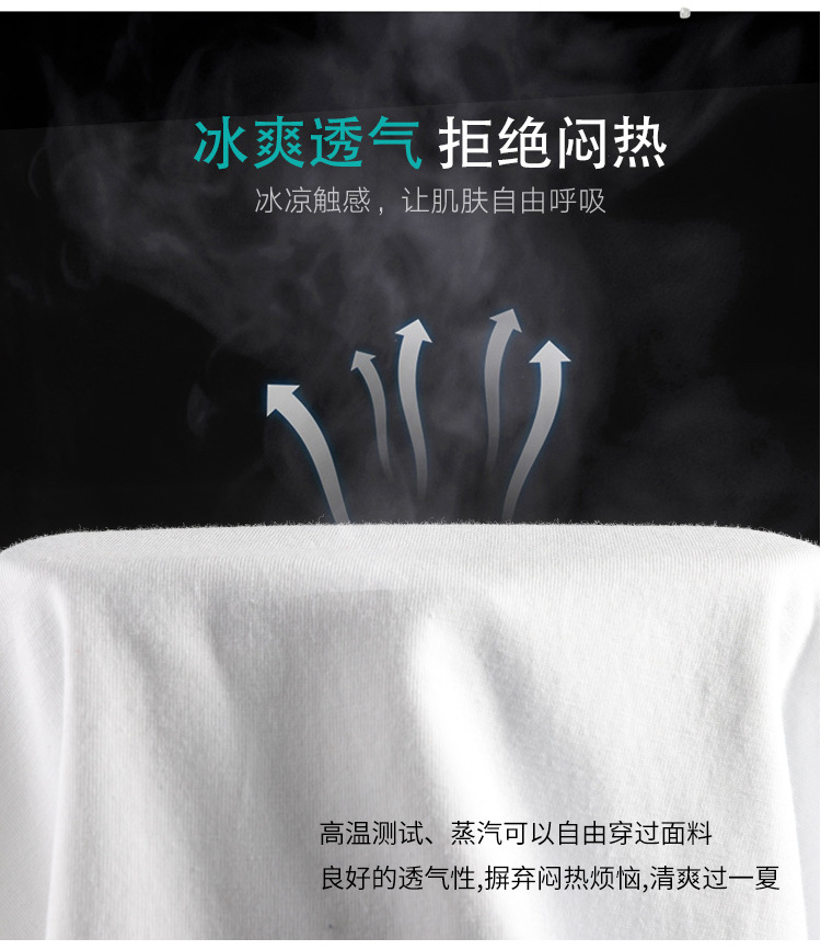涂鸦T恤圆领男士短袖文化衫跑量直播爆款180克cvc精梳棉一件代发详情5
