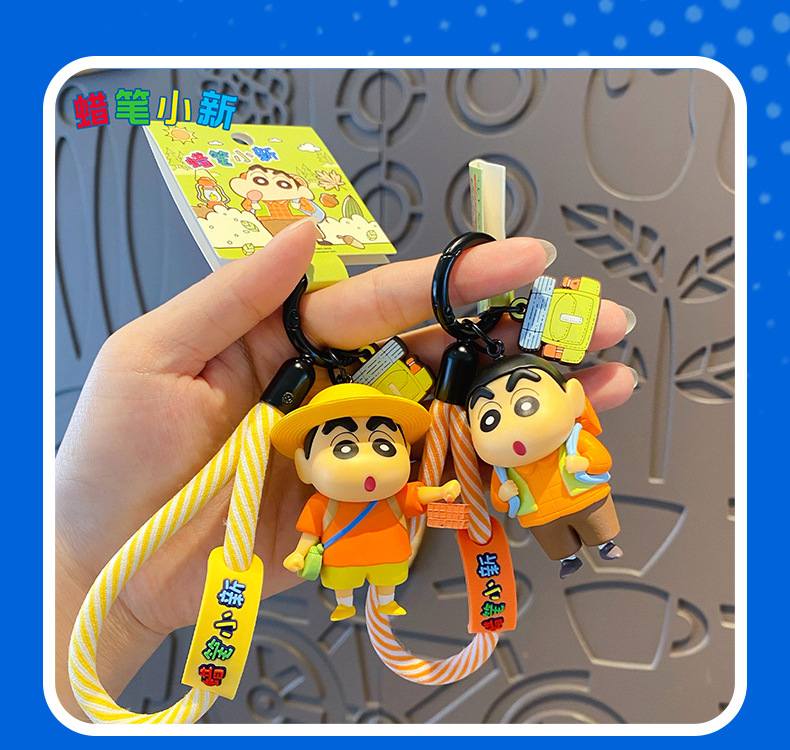 正版蜡笔小新户外时光系列钥匙扣可爱潮玩公仔玩偶钥匙链书包挂件详情12