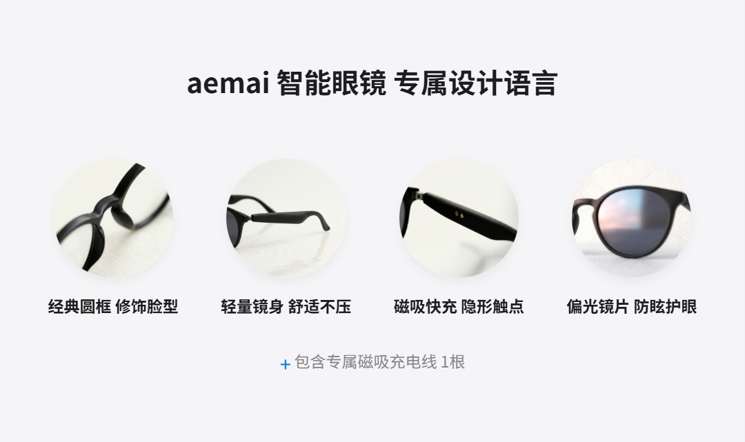 aemai新款zn436智能蓝牙眼镜听歌通话AI翻译导航防紫外线偏光镜片详情2