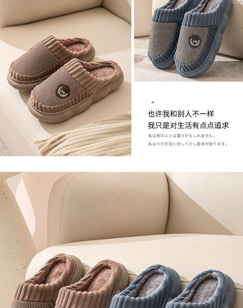 踩屎感特大码2023加厚棉拖鞋男士女冬季厚底室内保暖毛拖鞋家居用详情13