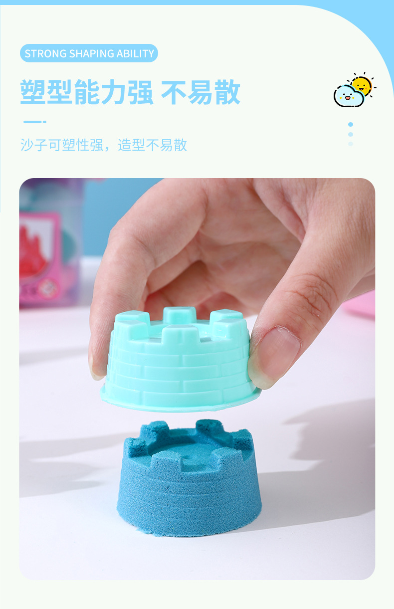 厂家直供休闲沙泥百变沙彩泥套装DIY休闲儿童智力开发玩具批发详情6