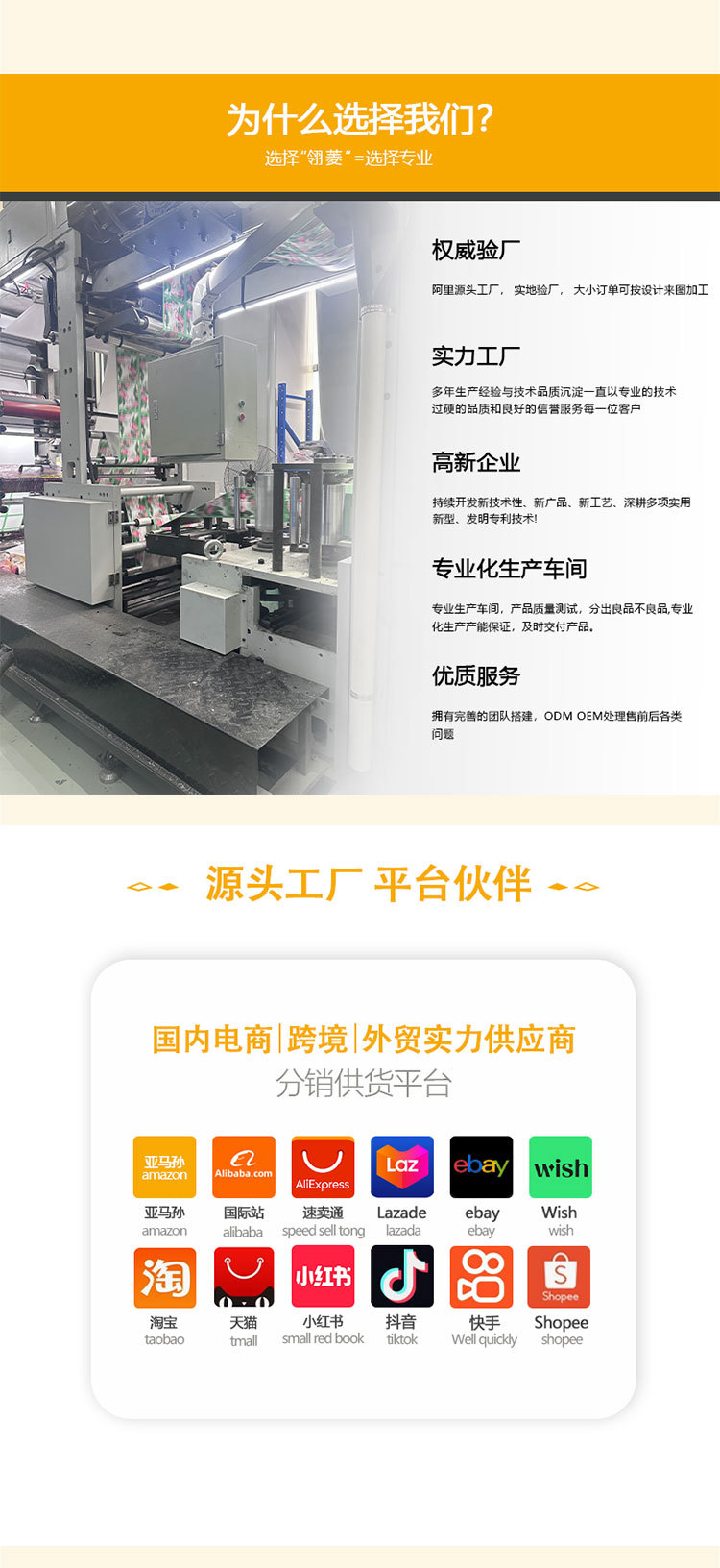 圣诞节装饰派对用品一次性餐具7in9in纸盘纸杯纸巾场景布置批发纸杯纸盘环保一次性餐具详情6