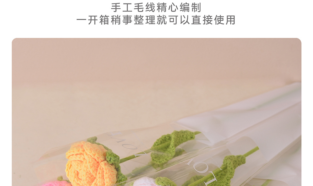 成品手工编织玫瑰花仿真花编织花手工花diy毛线编织自制钩针花束详情6