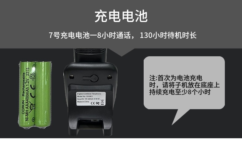工厂直销 D1006 无绳电话商务办公家庭数字无绳电话机低辐射 跨境详情2