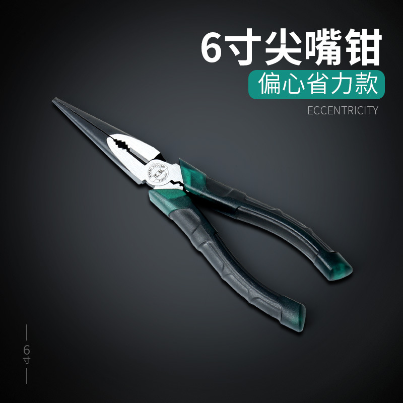 偏心省力 (4)
