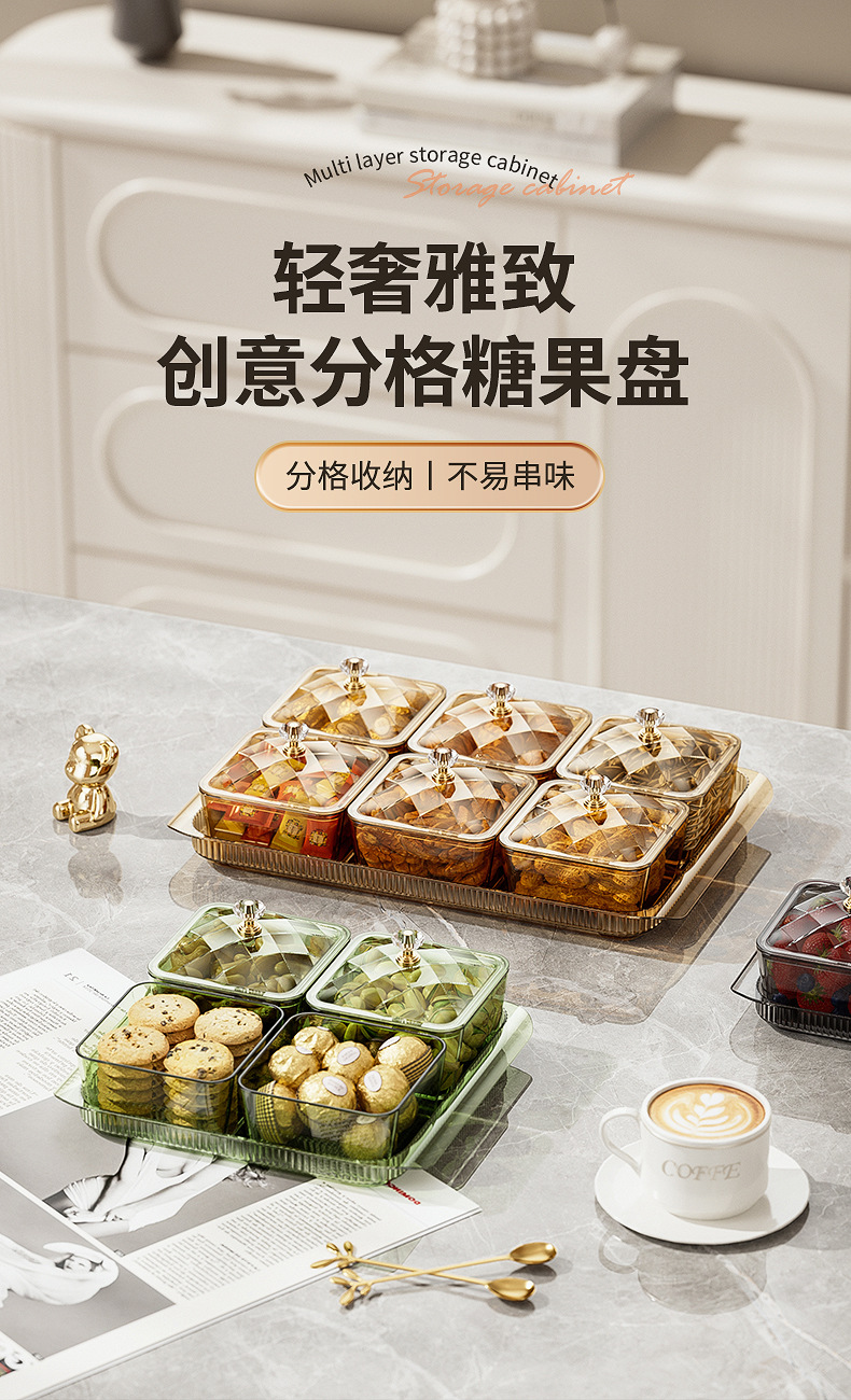 新中式果盘客厅茶几家用干果瓜子收纳盒糖果盘零食茶点摆放水果盘详情2