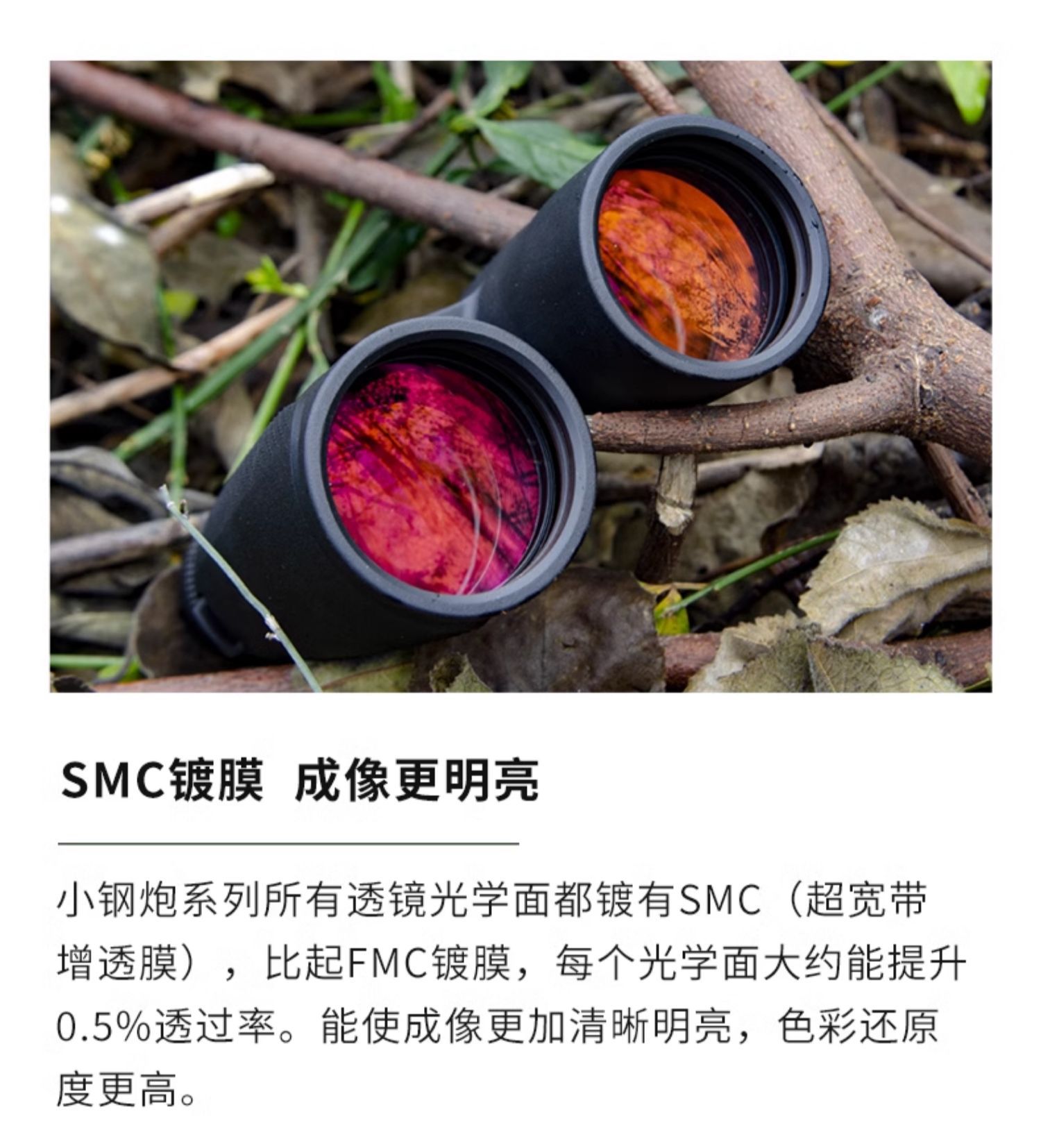 Shuntu Shengtu Large Steel Cannon SHA151250ED binoculars ED Magnesium alloy SMC high reflective dielectric film pic 14