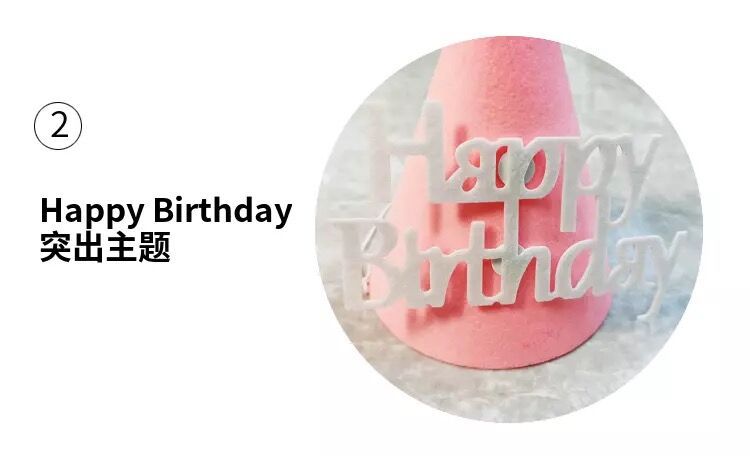 韩国ins风宝宝周岁生日无纺布毛毡帽子 周岁生日装饰布置生日帽子详情7