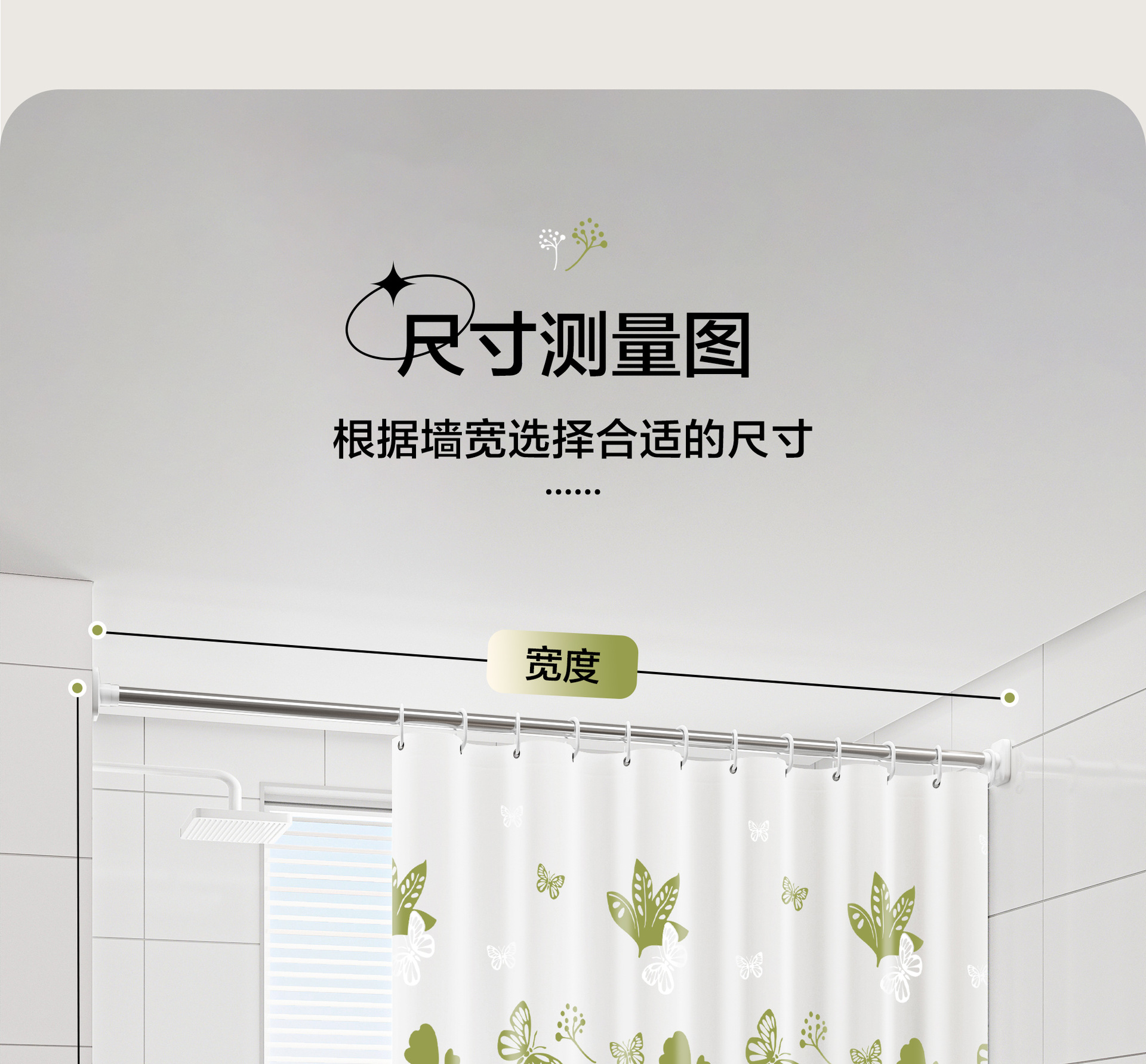 浴室浴帘防水布防霉卫生间隔断挂帘洗澡隔断门帘子免打孔套装详情18