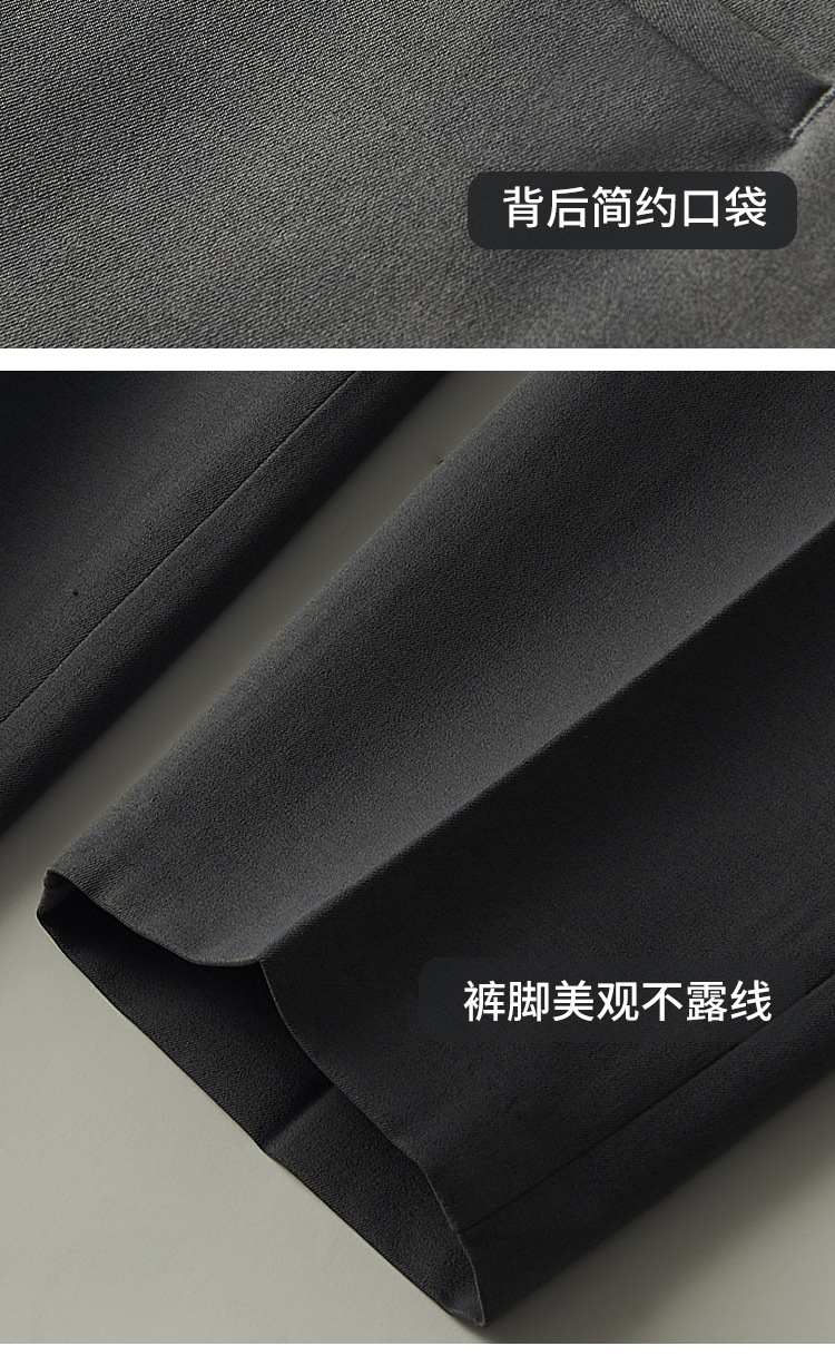 西裤男直筒修身宽松商务正装休闲潮流韩版男士春夏裤子免烫西装裤详情23
