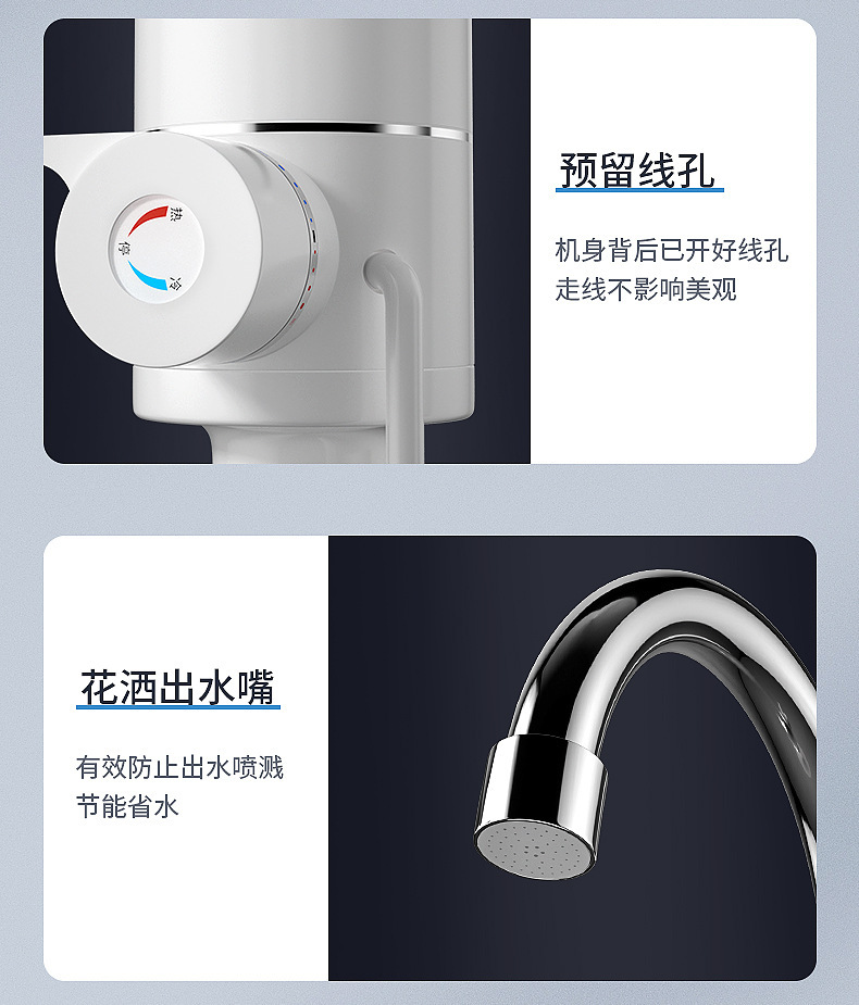 家用电热水龙头数显快速加热水龙头即热式厨房三秒速热小厨宝跨境详情19