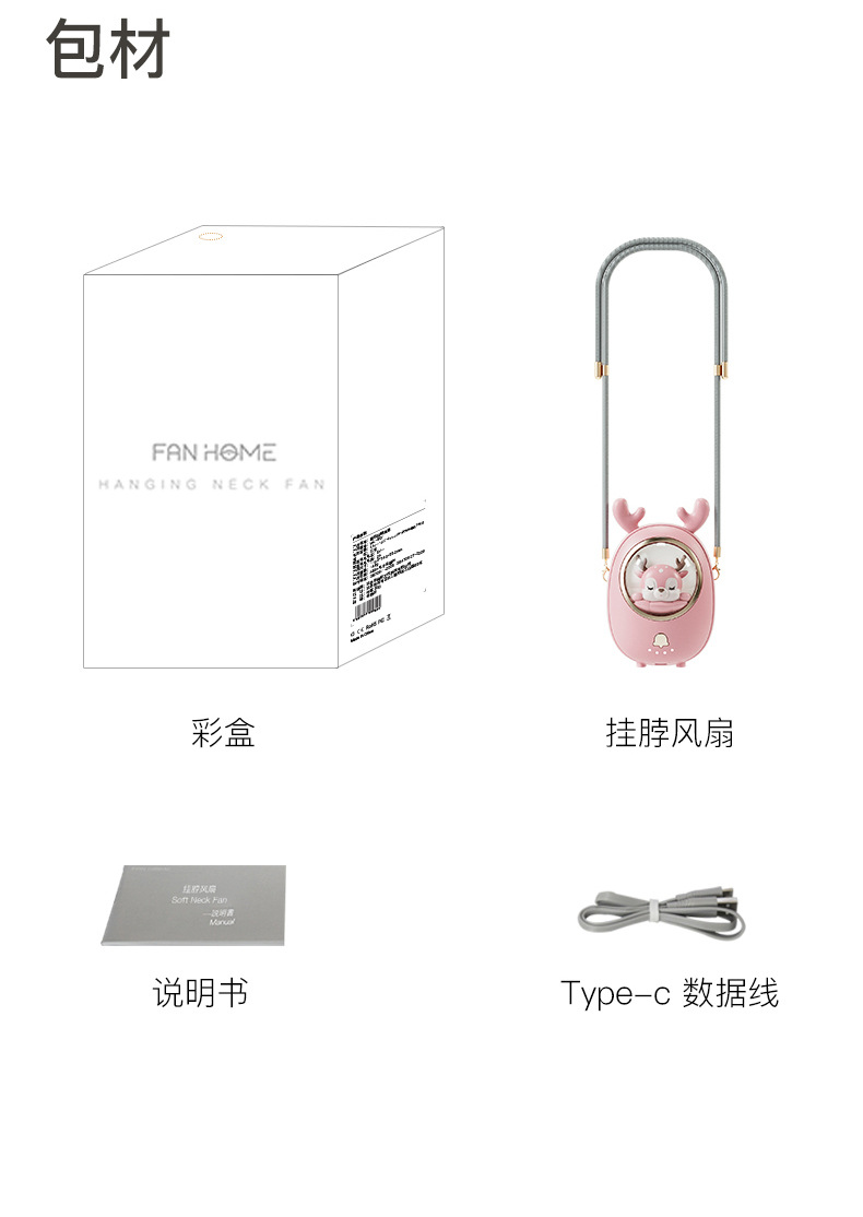 儿童挂脖风扇USB充电便携可爱卡通手持迷你桌面小风扇礼物批发详情15