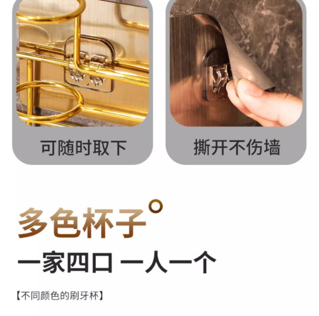 牙刷置物架牙刷杯子置物架漱口杯置物架家用牙缸刷牙杯套装收纳架详情8