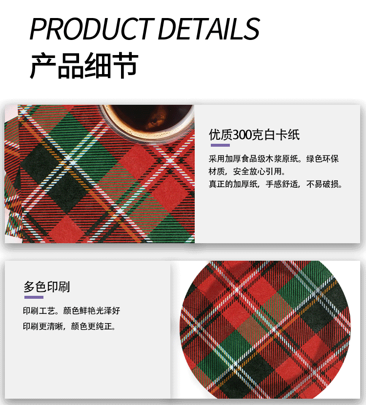 跨境圣诞节派对纸盘餐具套装一次性印花纸巾纸杯纸盘装饰用品批发详情5