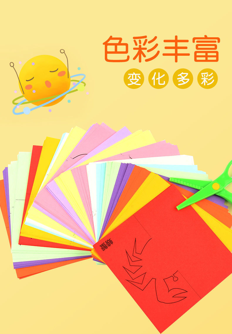 儿童剪纸礼盒装幼儿园礼物手工diy制作材料益智早教玩具创意剪纸详情5