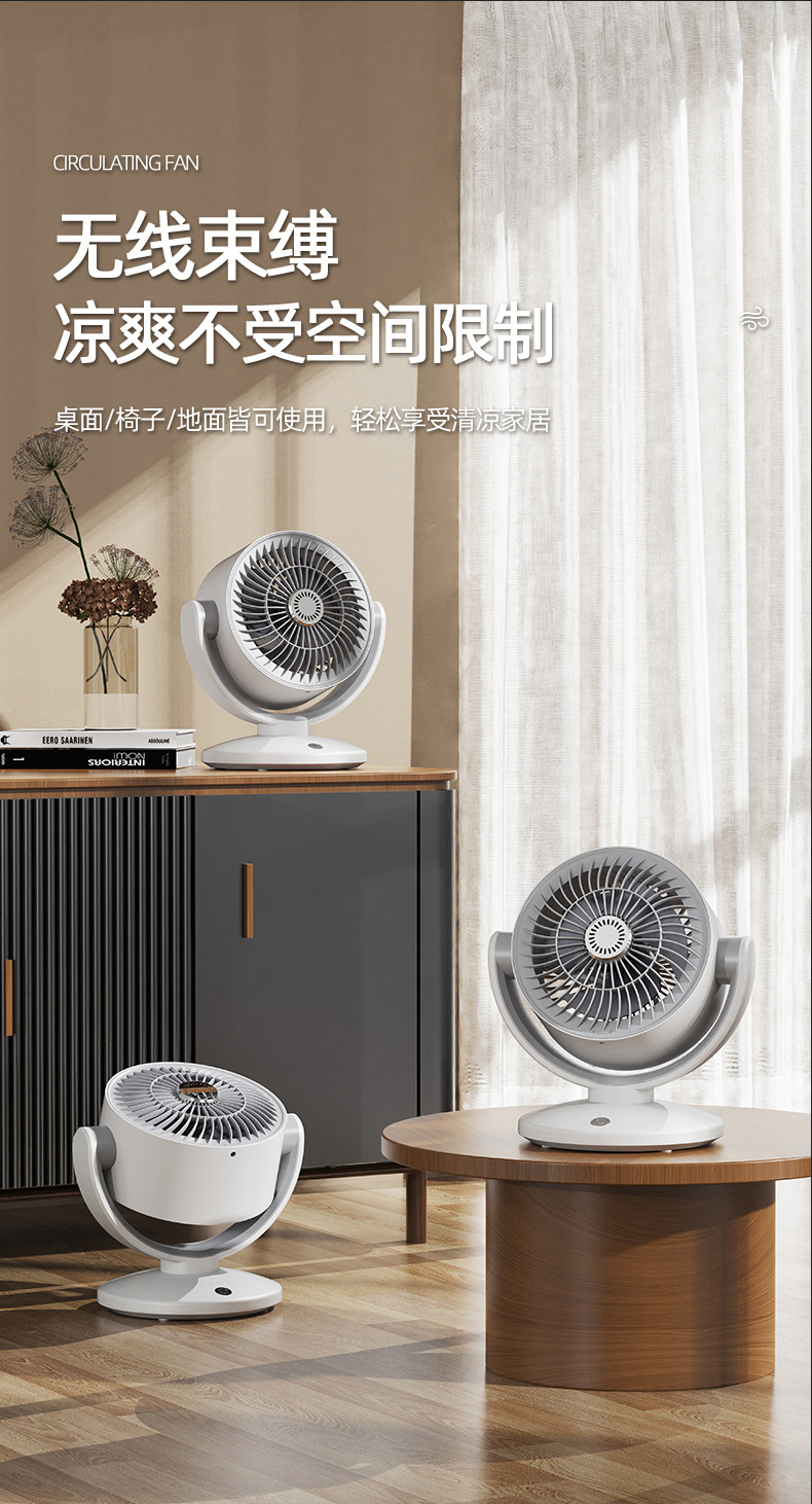 Air circulation fan, household electric fan, desktop portable oscillating low-noise, student dormitory desktop office circulation fan M142 pic 7