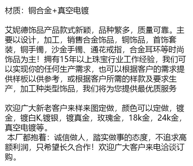 热销合金镀金手镯迪拜新娘印度轻奢风女式婚礼沙金手镯饰品批发详情1