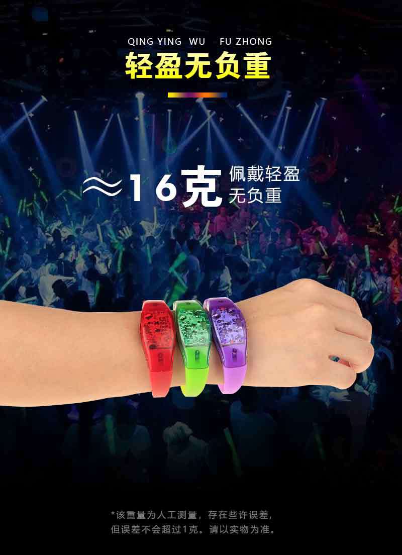 声控发光手环花环发光戒指玩具项链发光手镯详情7