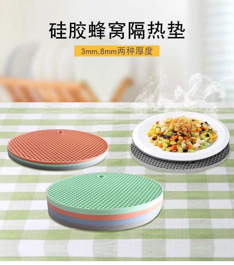 北欧圆形蜂窝硅胶隔热垫餐垫茶杯碗碟盘垫家用厨房桌垫沥水垫批发详情1