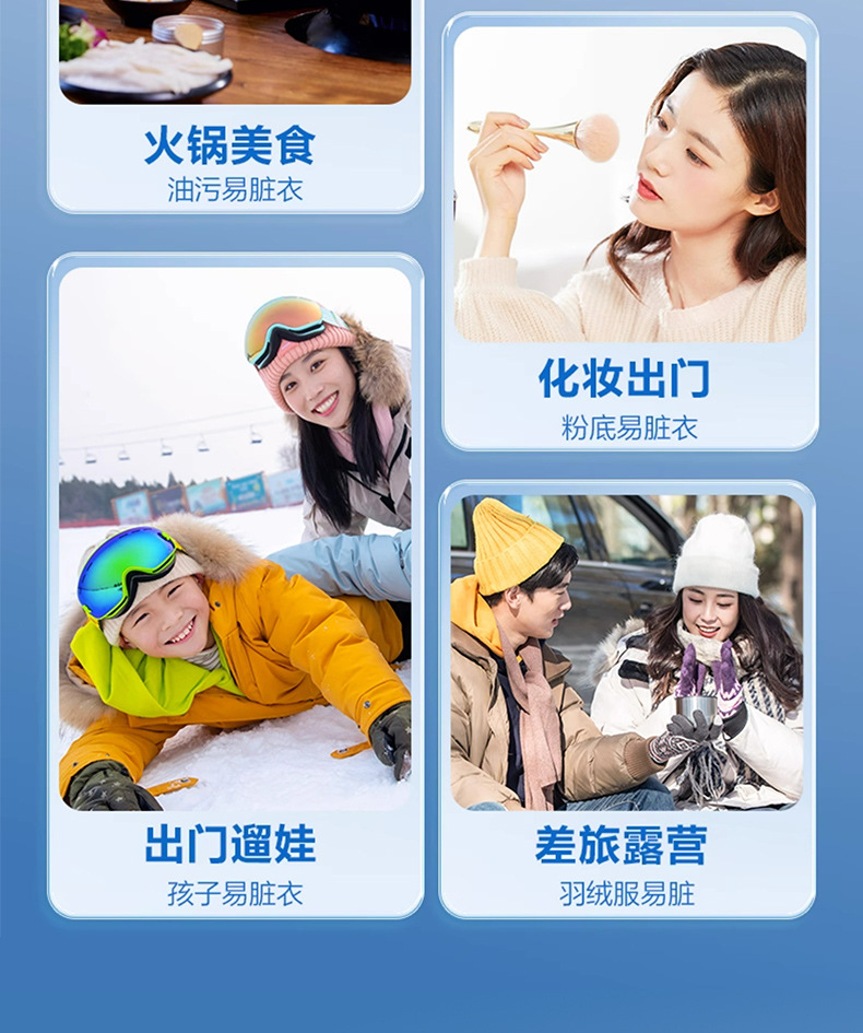 羽绒服湿巾衣物去污渍家用清洁免洗干洗油渍擦拭便携湿纸巾清洁剂详情5