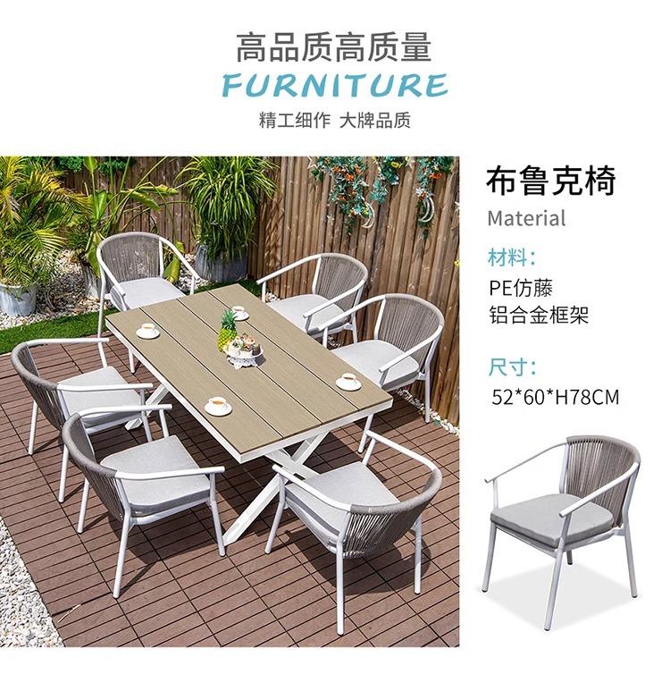 星辰户外北欧休闲藤椅庭院室外奶茶店单人藤编椅防水防晒餐椅靠背椅子详情15